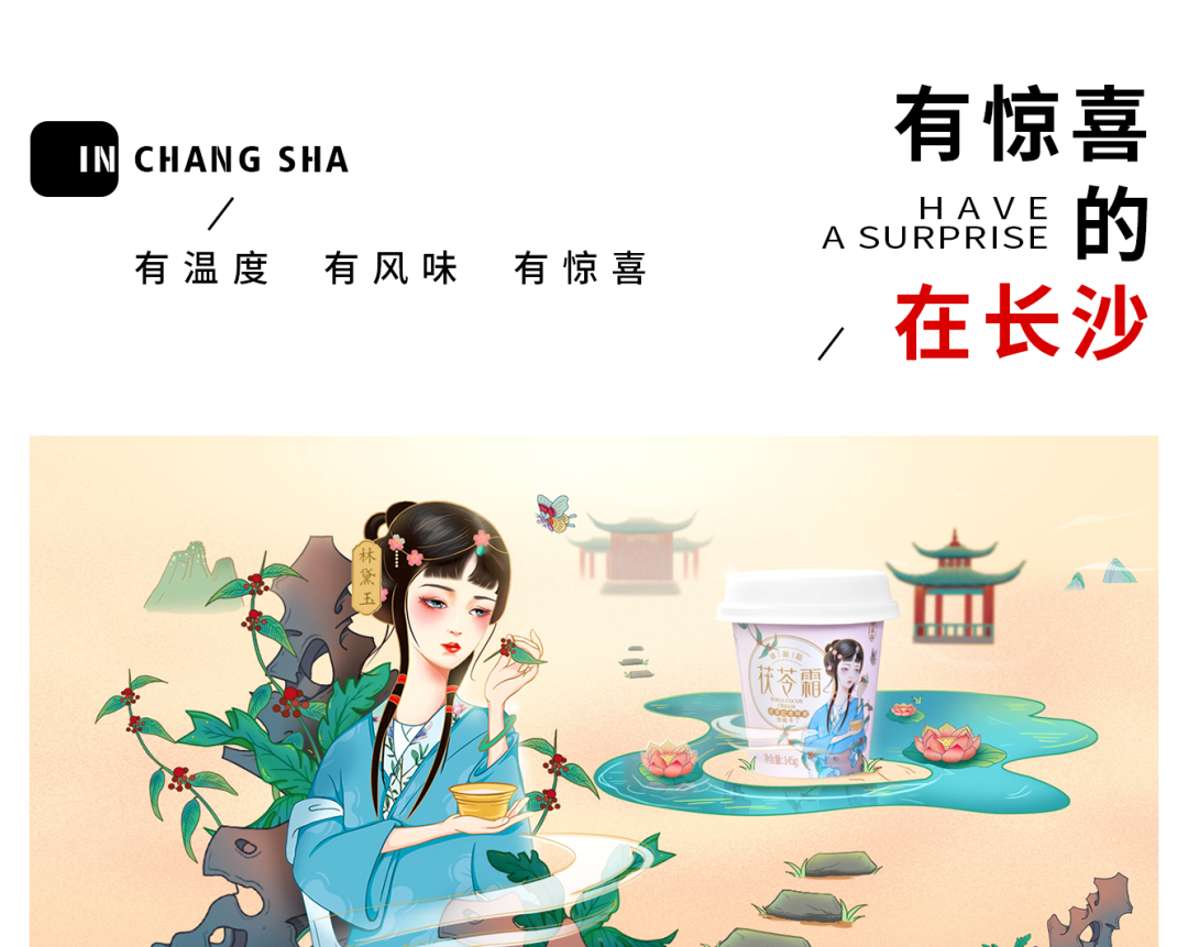 今年520,吃吃的爱送给痴痴的你