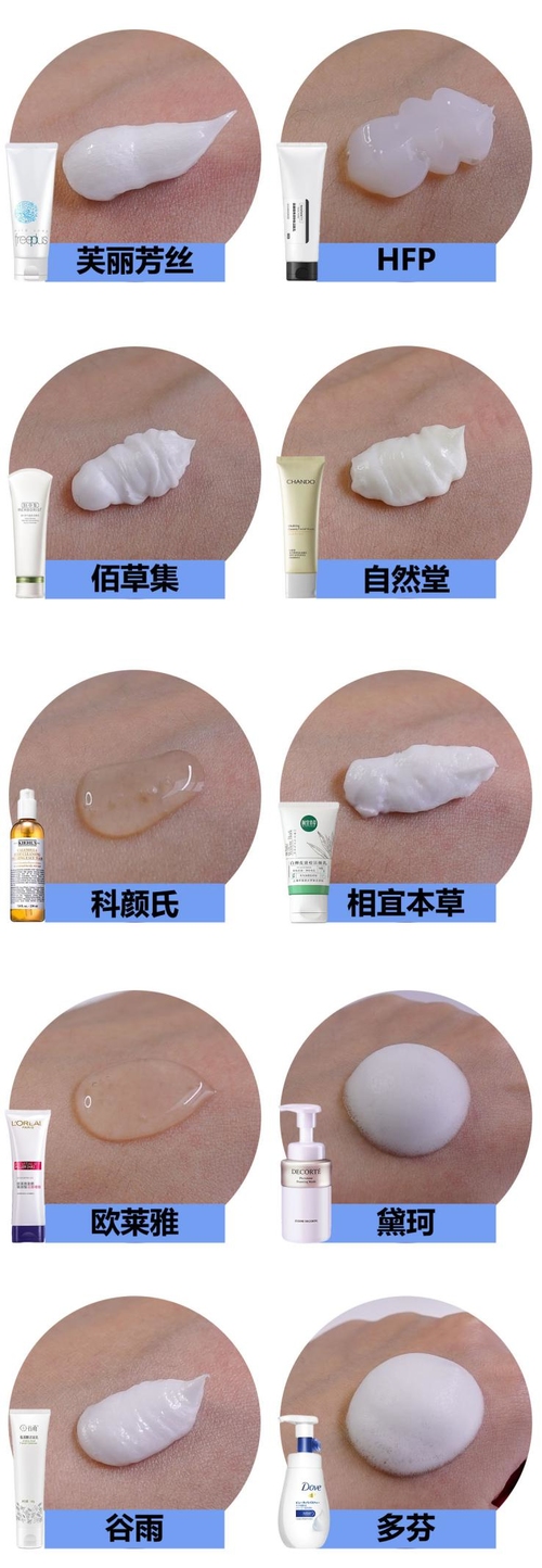 氨基酸洁面乳温和好用吗?10个热门款评测来啦!