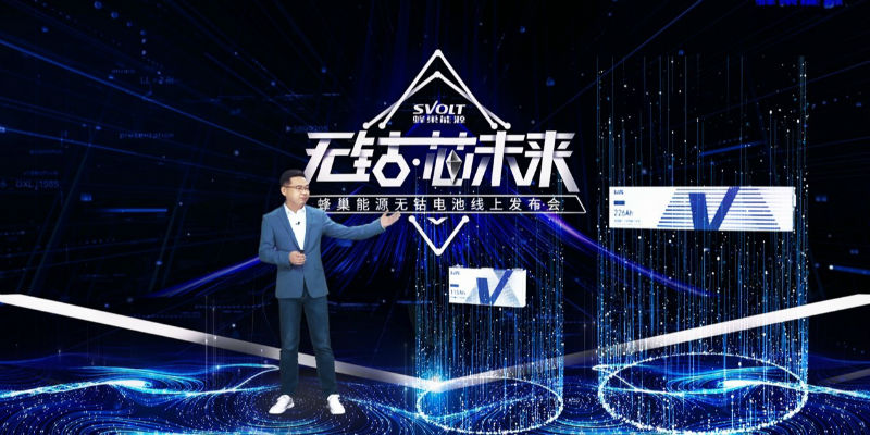 “无钴电池”是真技术突破还是概念误导？ 蜂巢能源高调叫板宁德时代、比亚迪引争议