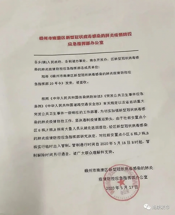 5ebc-itvqcca8418637.png