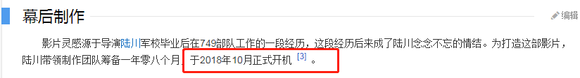 被拍多次从未回应,他俩这是直接一步到位了??