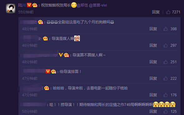 被拍多次从未回应,他俩这是直接一步到位了??