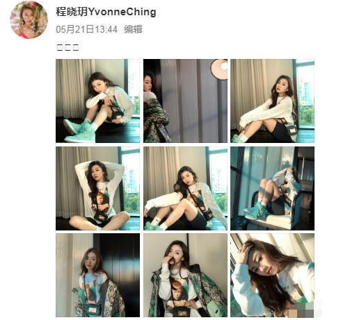 被拍多次从未回应,他俩这是直接一步到位了??