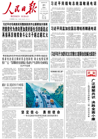 ff17-itvqccc0468649.png