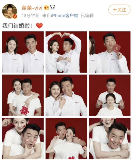 被拍多次从未回应,他俩这是直接一步到位了??