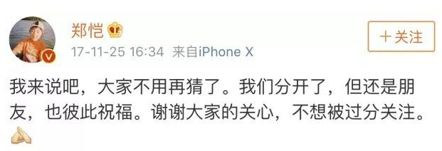 被拍多次从未回应,他俩这是直接一步到位了??