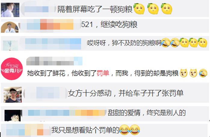 ▲微博截图