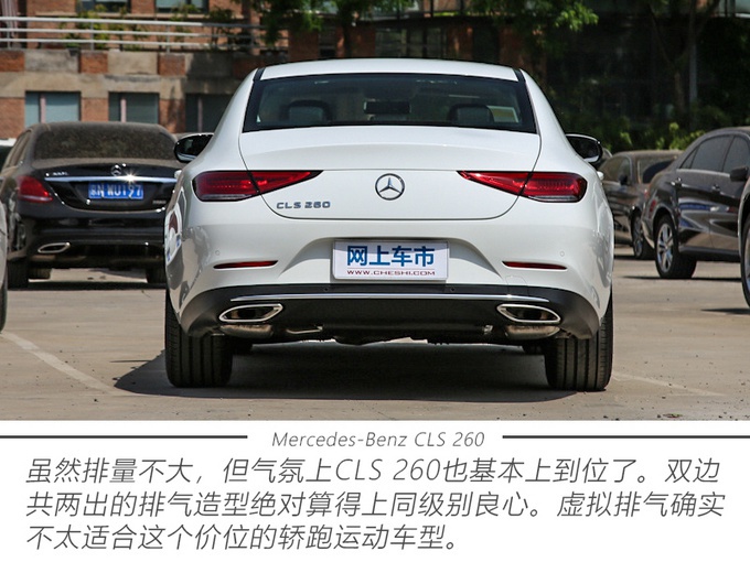 奔驰大轿跑到店实拍,将近60万-配上1.5T,飞度:和我排量一样大!
