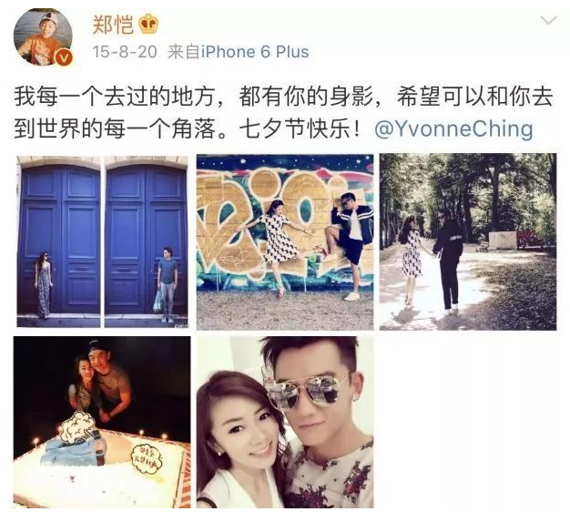 被拍多次从未回应,他俩这是直接一步到位了??