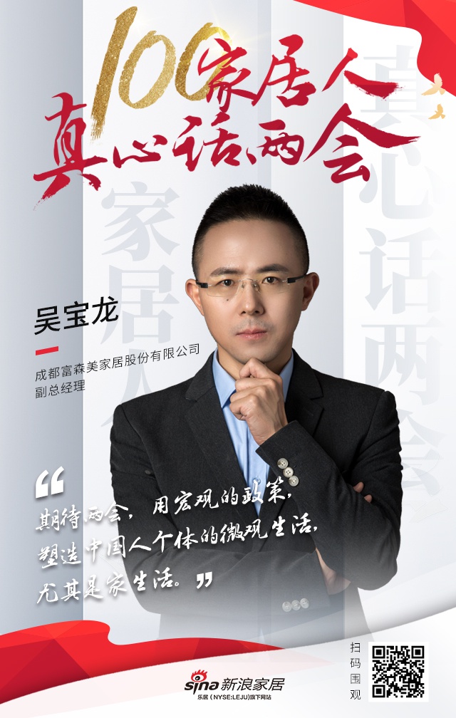 吴家富_吴家富最新消息,新闻,图片,视频_聚合阅读_新浪网