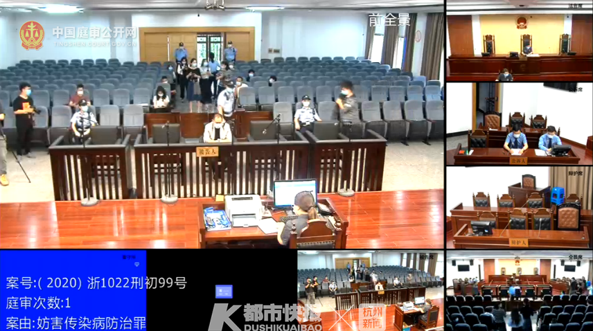 男子隐瞒武汉接触史致3人感染上百人隔离 法院判