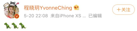 被拍多次从未回应,他俩这是直接一步到位了??