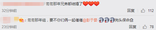 被拍多次从未回应,他俩这是直接一步到位了??