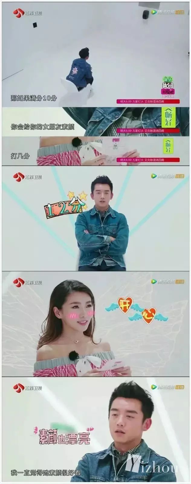被拍多次从未回应,他俩这是直接一步到位了??