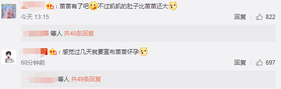 被拍多次从未回应,他俩这是直接一步到位了??