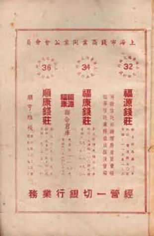 1933年经济总量_世界经济总量图片(3)