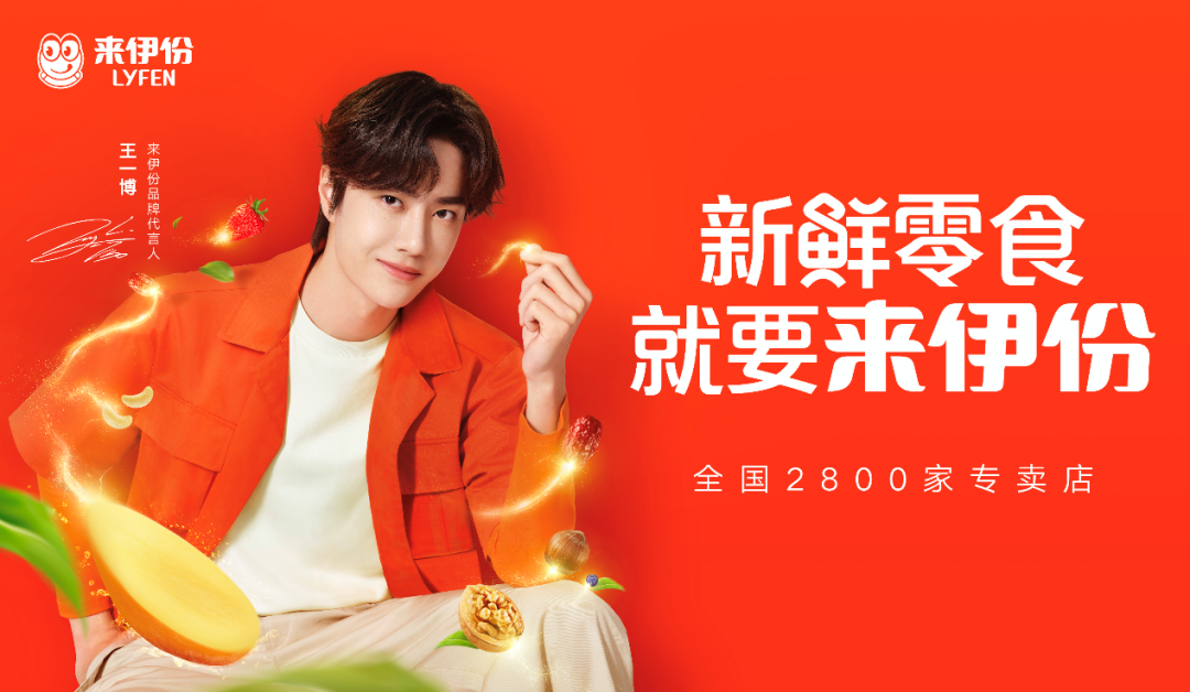 被广告代言逼成笑星的,可不止雷佳音一个
