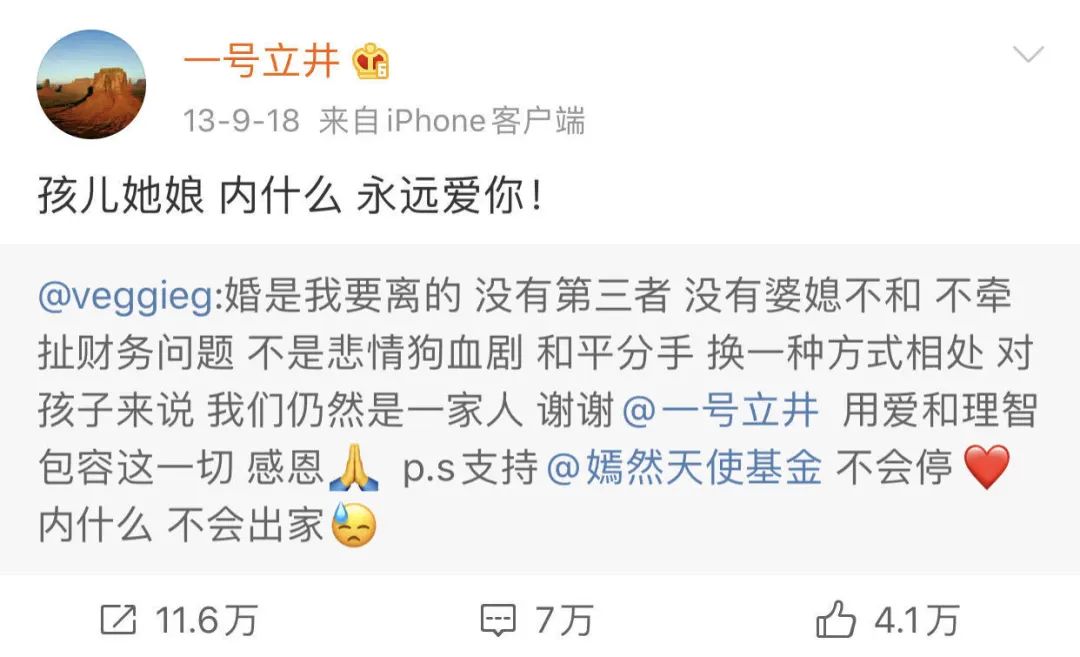 分手几年了还在互怼,他俩能不能好聚好散?
