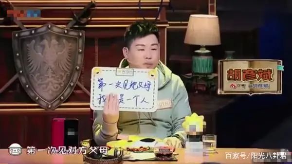 分手几年了还在互怼,他俩能不能好聚好散?