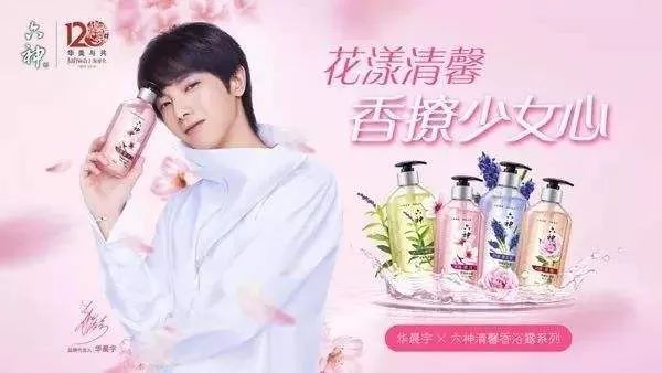 被广告代言逼成笑星的,可不止雷佳音一个