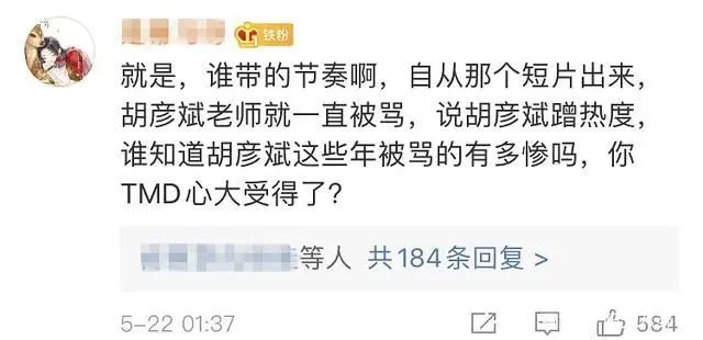分手几年了还在互怼,他俩能不能好聚好散?