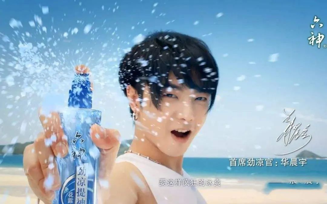 被广告代言逼成笑星的,可不止雷佳音一个