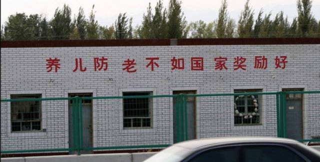 给隔代照料小孩的(外)祖父母发津贴,将入托率提升十倍……两会上这些鼓励生育的利好提案你赞同吗