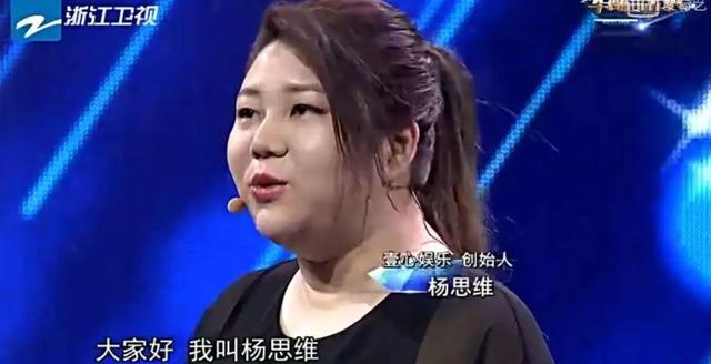 讲真的|杨天真的职场VIP课,多少钱一节
