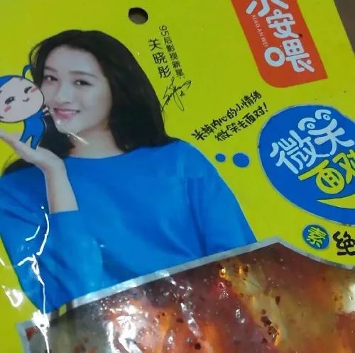 被广告代言逼成笑星的,可不止雷佳音一个