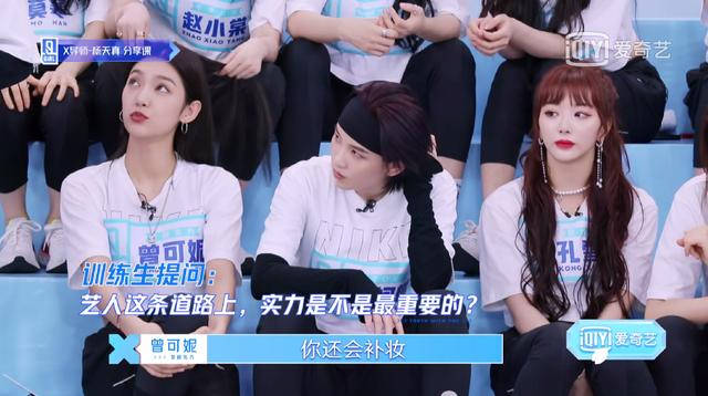 讲真的|杨天真的职场VIP课,多少钱一节
