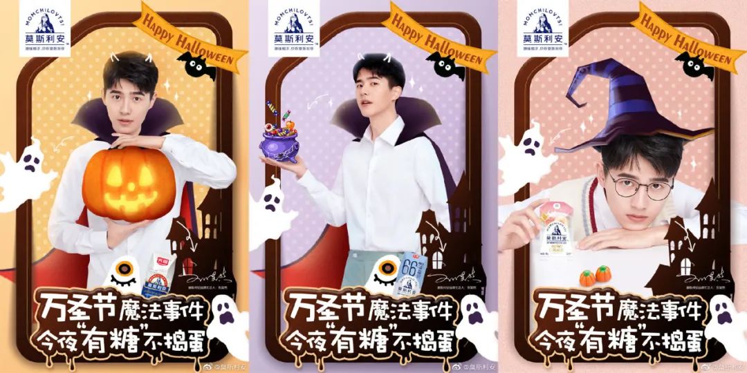 被广告代言逼成笑星的,可不止雷佳音一个