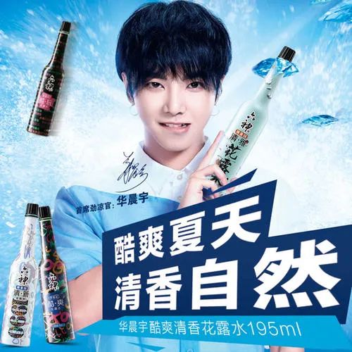 被广告代言逼成笑星的,可不止雷佳音一个