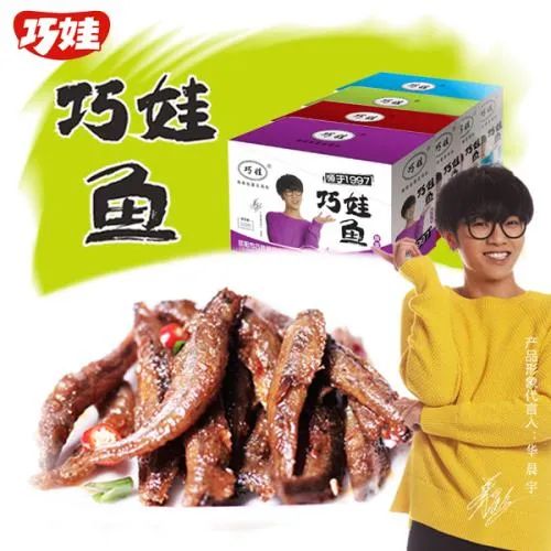 被广告代言逼成笑星的,可不止雷佳音一个