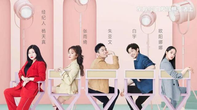 讲真的|杨天真的职场VIP课,多少钱一节