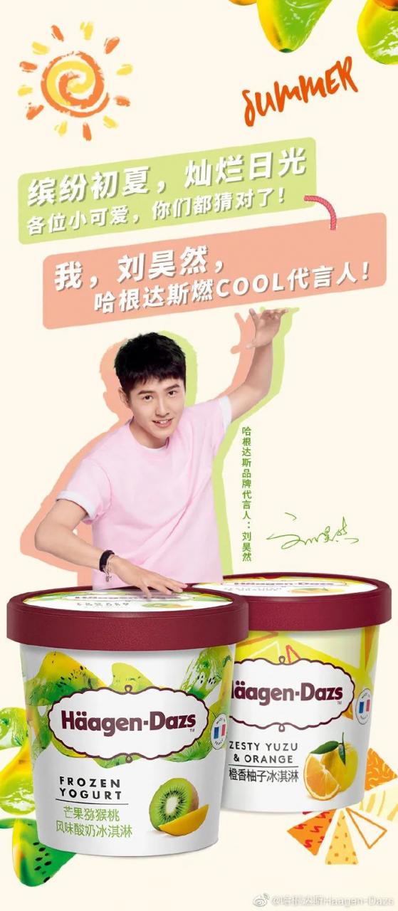 被广告代言逼成笑星的,可不止雷佳音一个