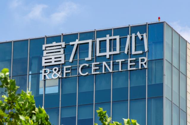 实地地产将赴港IPO,去年营收83亿,实控人为富力董事长张力独子