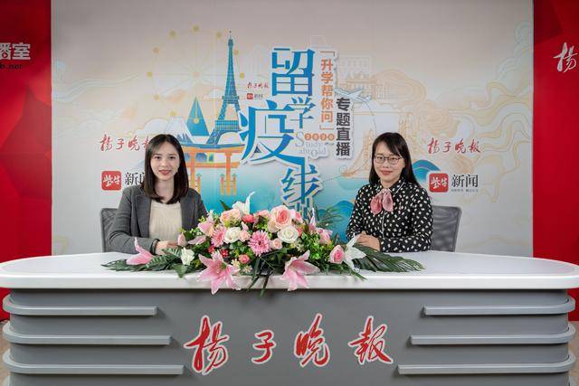 留学疫线④南师附中IB课程项目缪黄佳:加试通过可报考,录取凭中考成绩