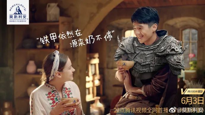 被广告代言逼成笑星的,可不止雷佳音一个