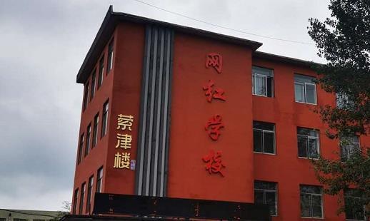 让特色食品搭线网络浪潮——中国食品安全报走进老边区网红小镇