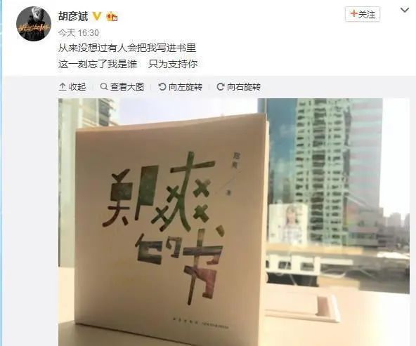 分手几年了还在互怼,他俩能不能好聚好散?