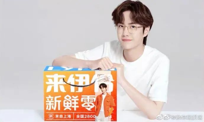 被广告代言逼成笑星的,可不止雷佳音一个