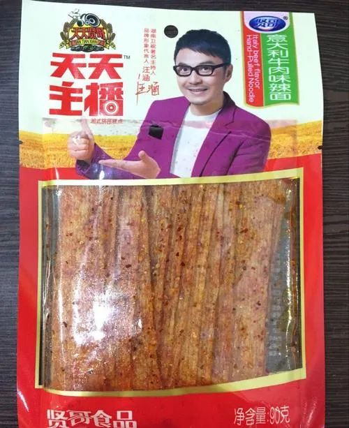 被广告代言逼成笑星的,可不止雷佳音一个