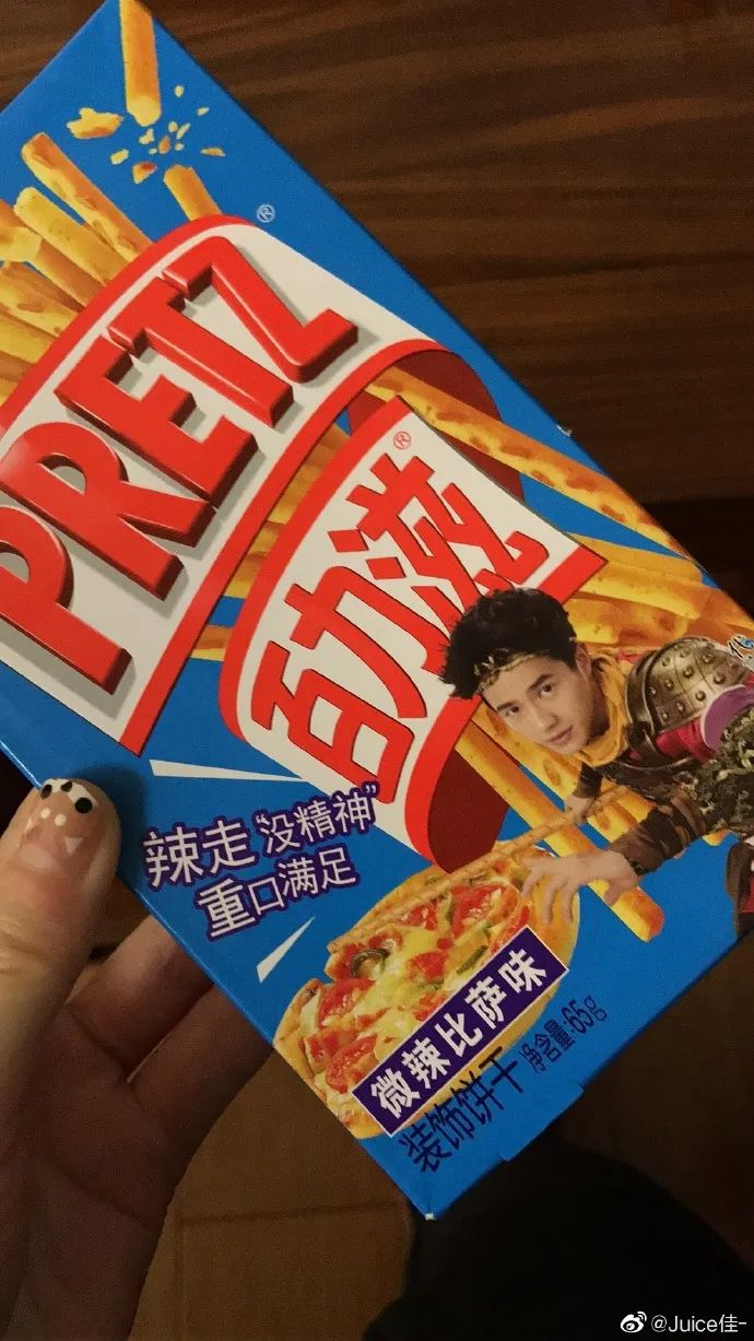 被广告代言逼成笑星的,可不止雷佳音一个