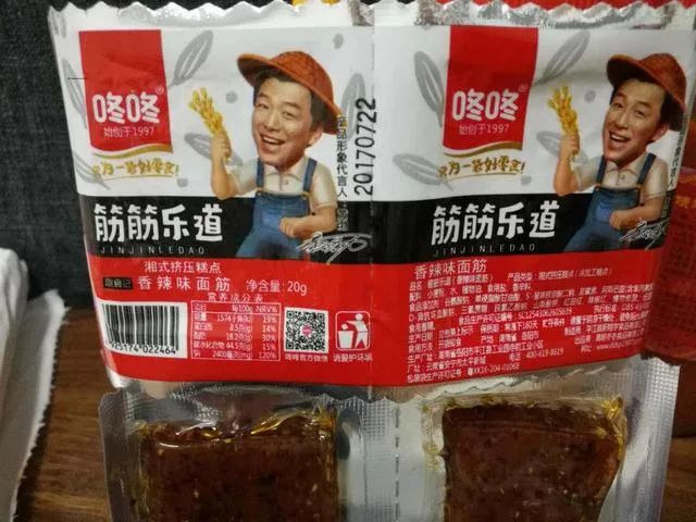被广告代言逼成笑星的,可不止雷佳音一个