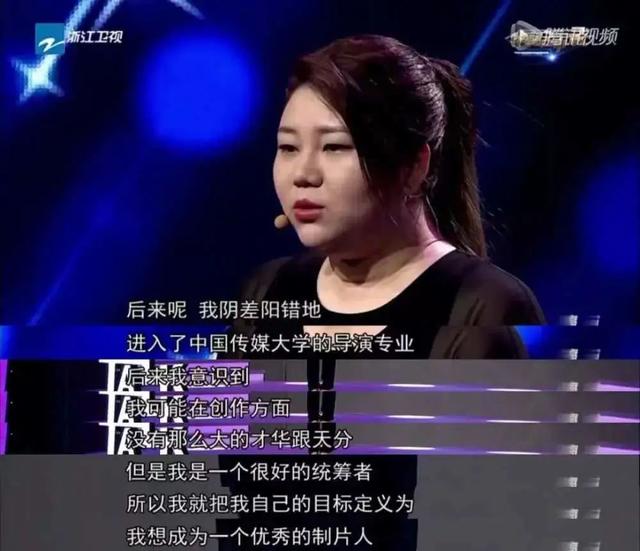 讲真的|杨天真的职场VIP课,多少钱一节