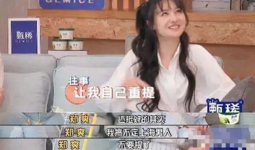 分手几年了还在互怼,他俩能不能好聚好散?