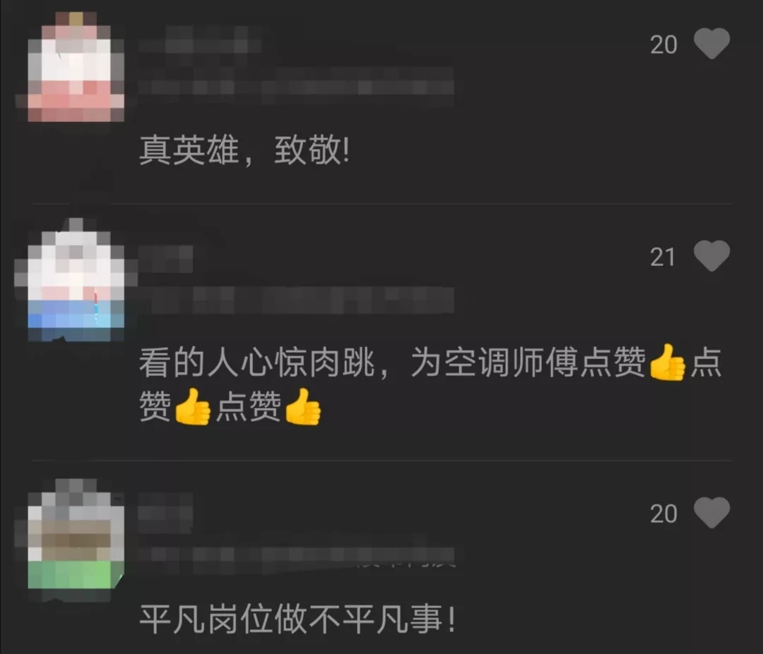 奖励一套房!全国网友都说值!(视频)