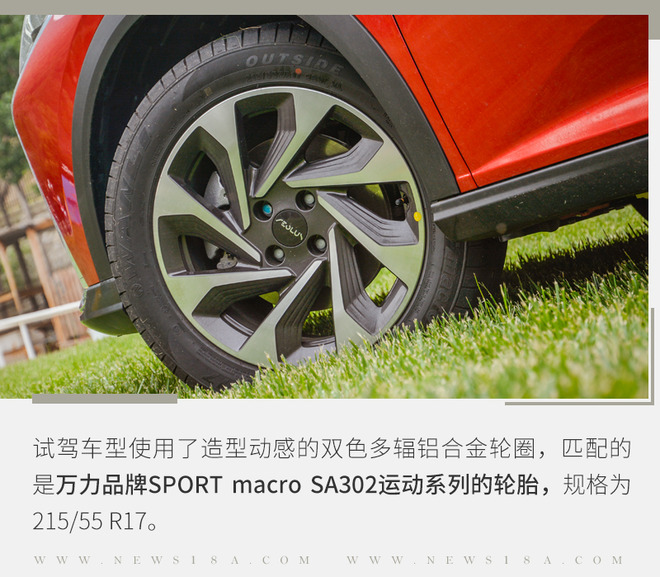 新平台下的首款SUV 试驾东风风神奕炫GS 230T