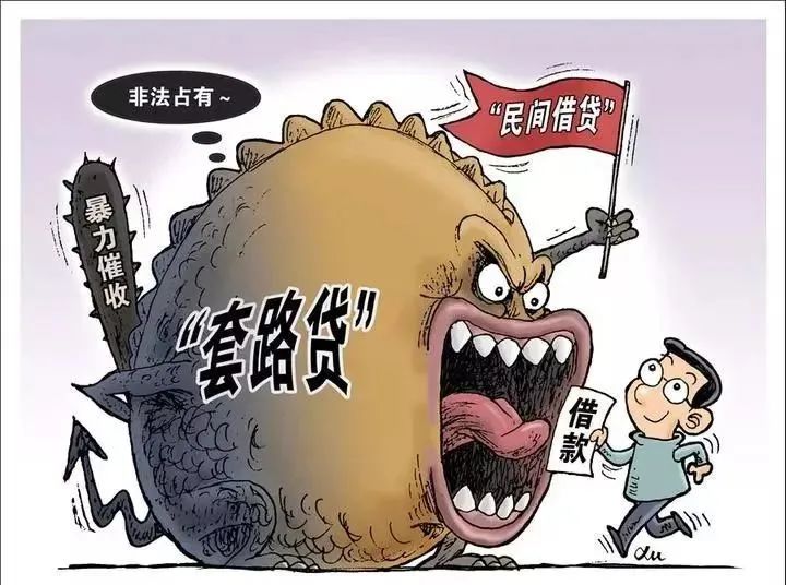潜逃越南两年,厦门一“套路贷”恶势力主犯落网!