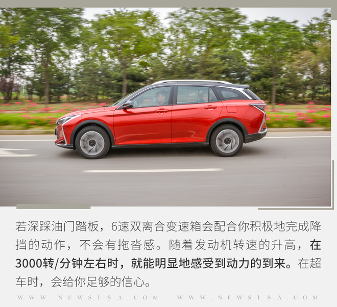 新平台下的首款SUV 试驾东风风神奕炫GS 230T